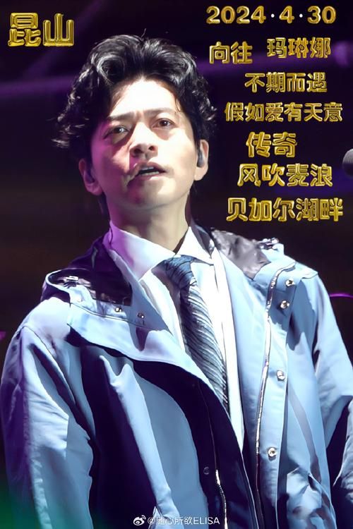中国好声音刘欢李健视频