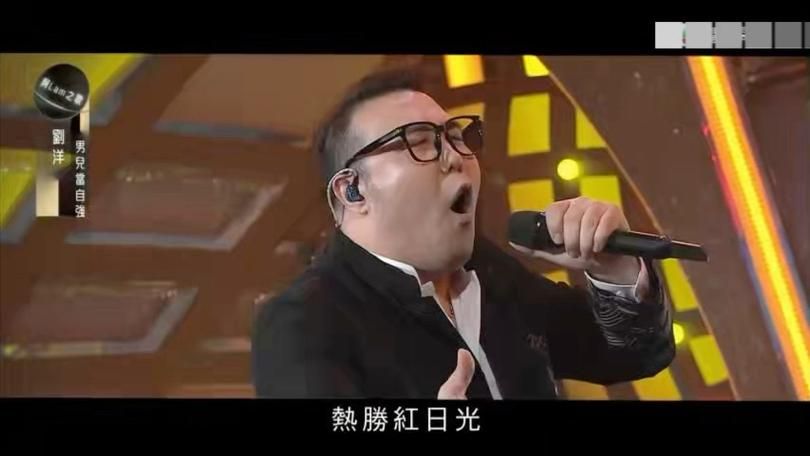 中国好声音奇葩男选刘欢