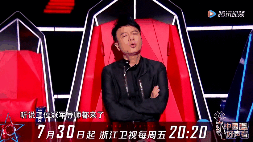 中国好声音导师挑战刘欢