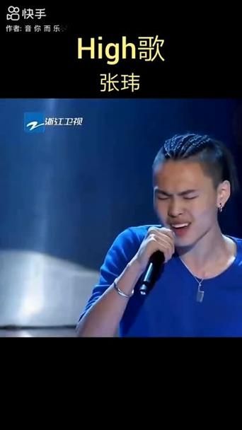 中国好声音张玮和刘欢