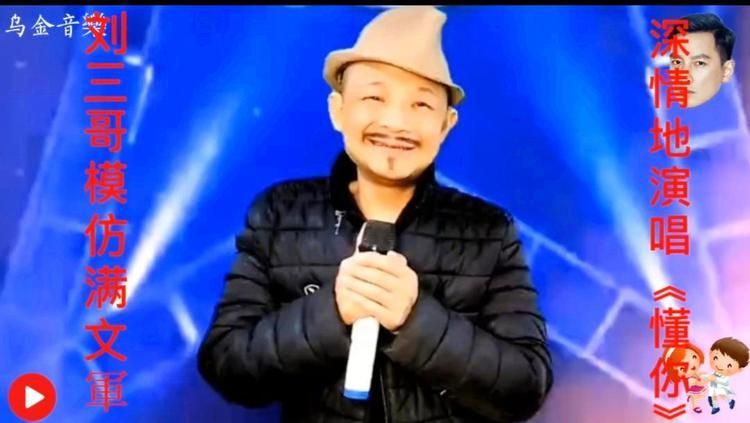中国好声音海选学员刘欢