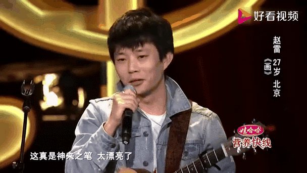 中国好歌曲刘欢的学生