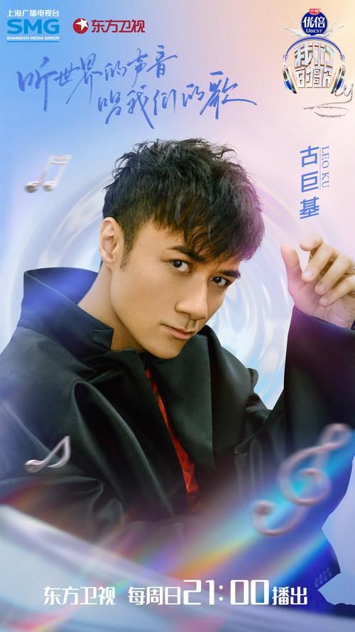 中国梦之声经典歌曲刘欢