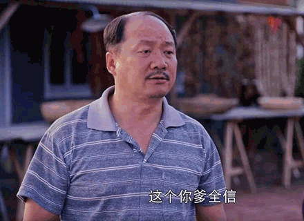 乡村爱情谢广坤模仿刘欢