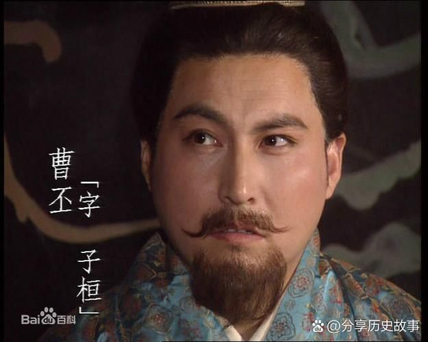 于斌的曹丕与刘欢的曹睿