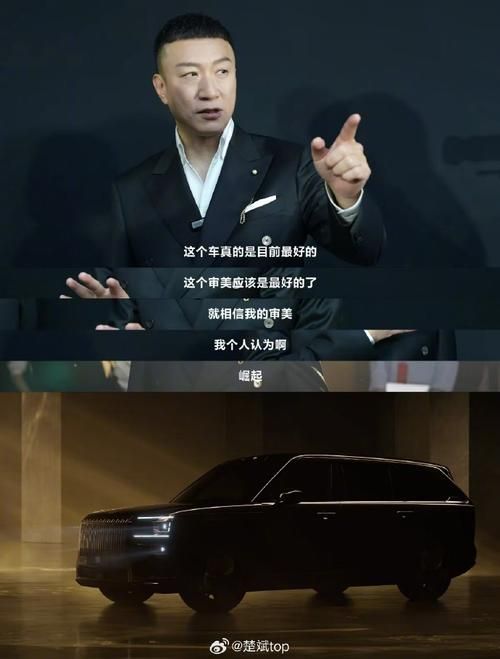 于谦刘欢孙红雷