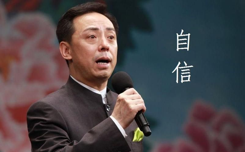 于魁智 刘欢
