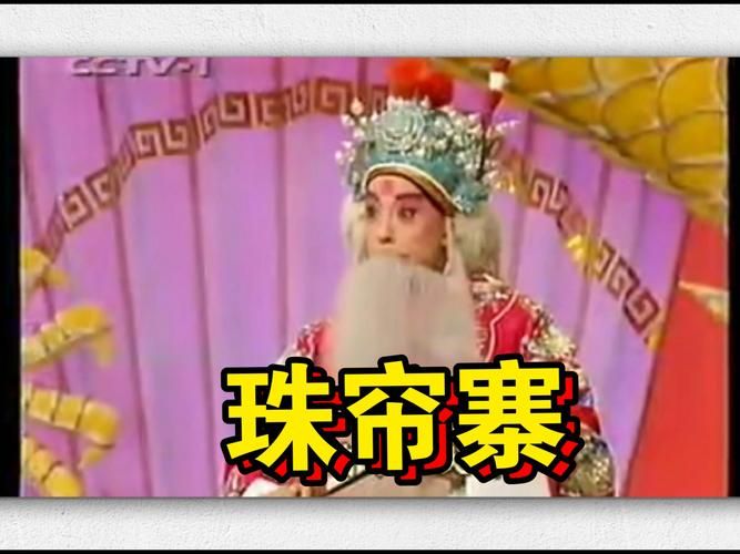 于魁智刘欢演唱的京歌