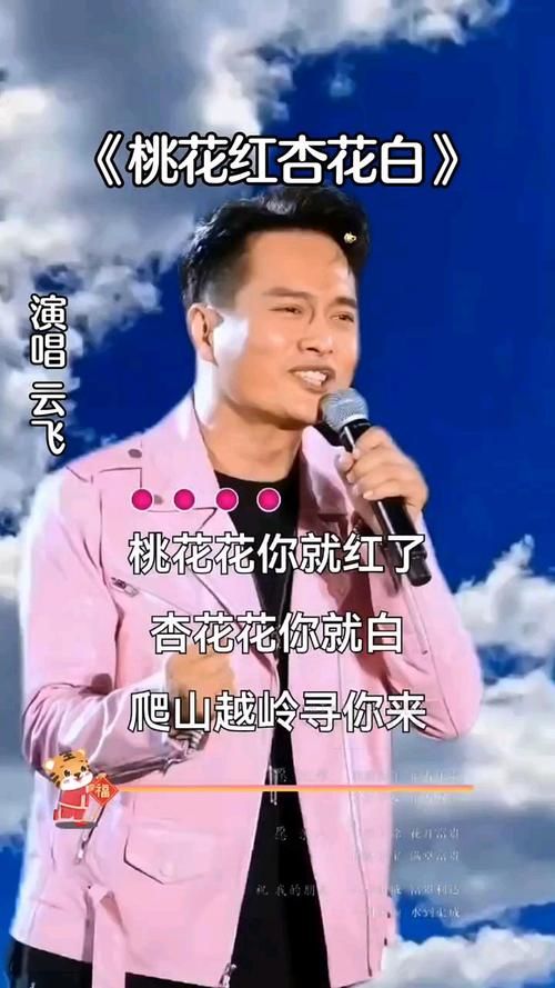云飞刘欢刀郎谁唱得好