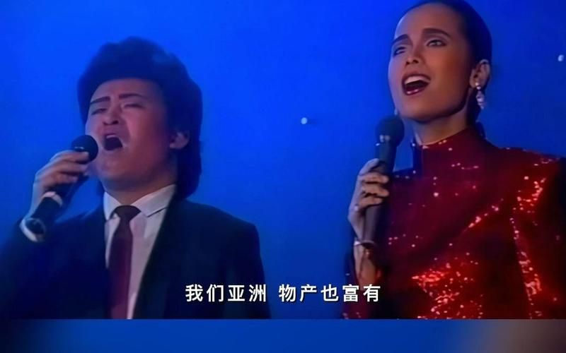 亚洲雄风刘欢韦唯MP3
