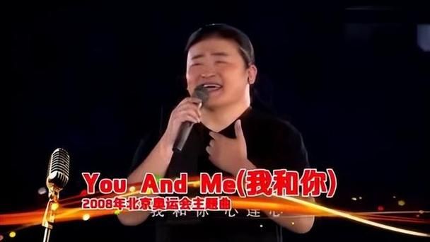 亚运会冠军刘欢园