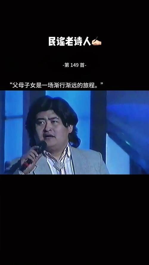 人和镇刘欢