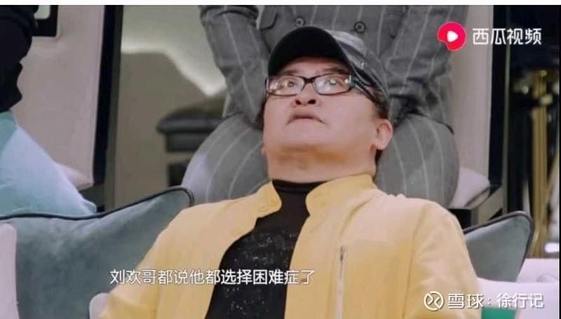 什么药救了刘欢的病