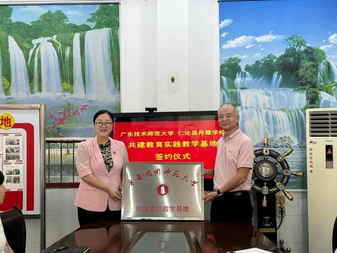 仁化周田中学名师刘欢