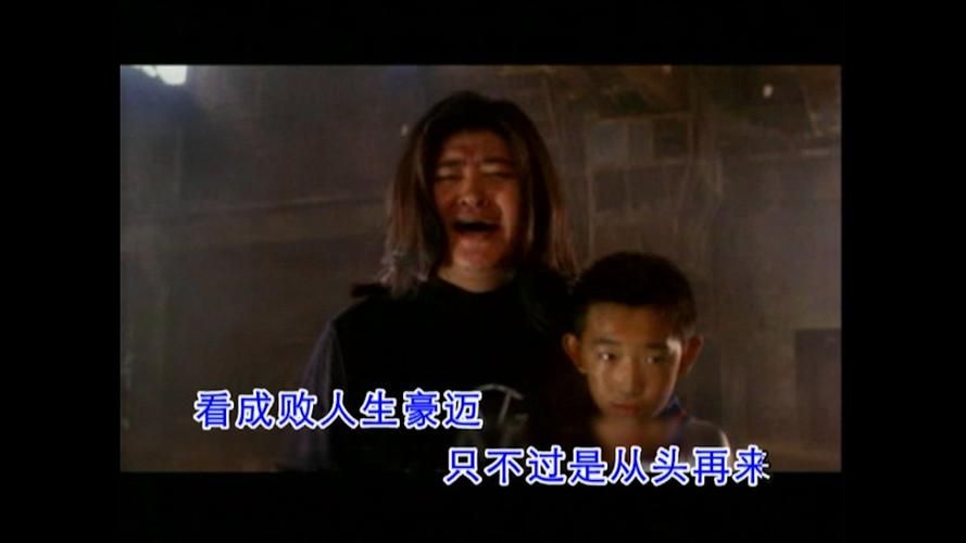 从头再来 刘欢 mp3