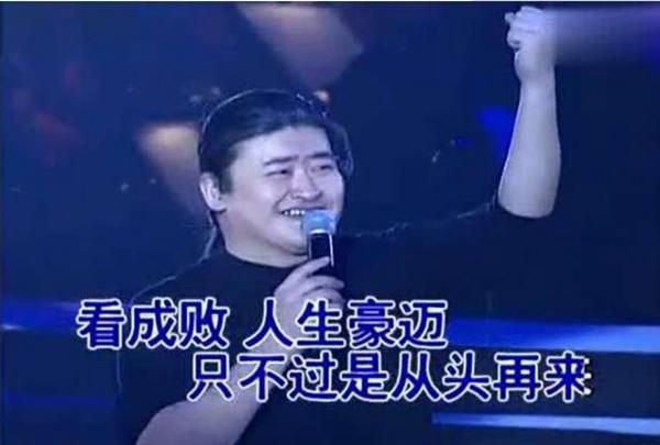 从头再来(刘欢演唱)