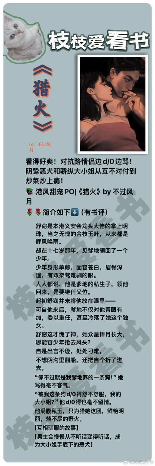 他比刘欢还火