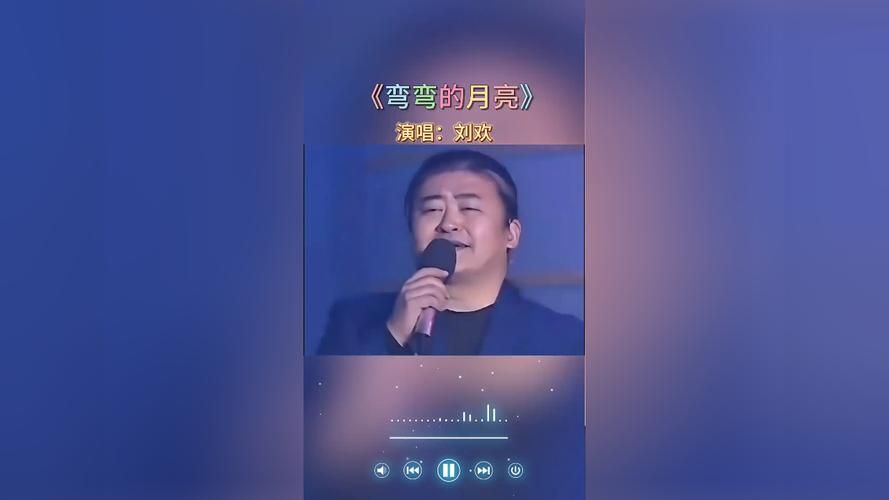 仗剑走天涯歌曲刘欢