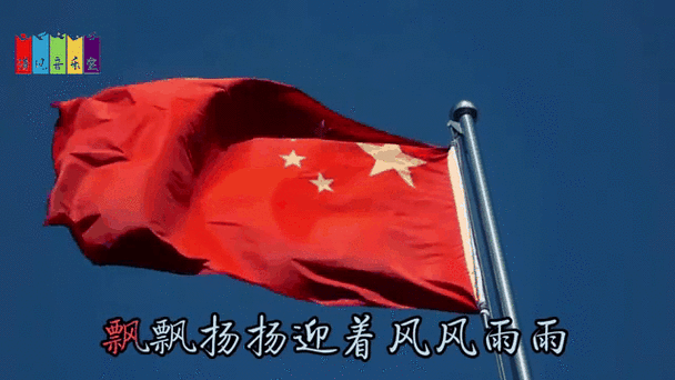 你是一面旗帜 刘欢版