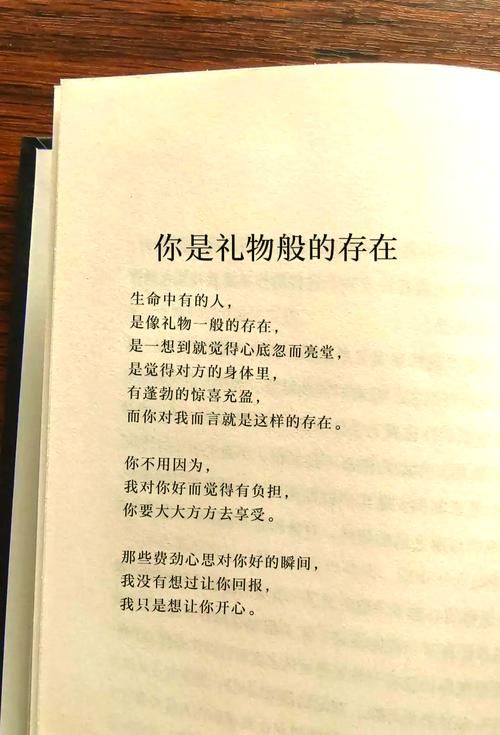 你是我心中的礼物 刘欢