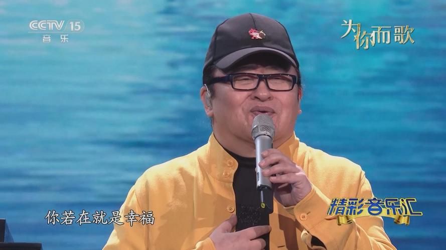 你是我心中的礼物刘欢