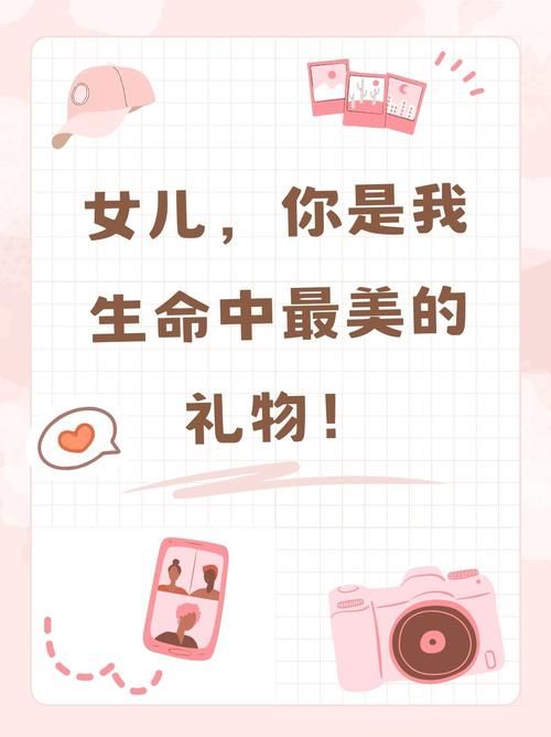 你是我生命里的礼物刘欢