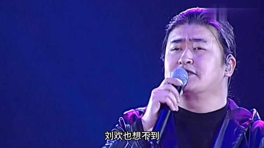 你演唱者刘欢儿