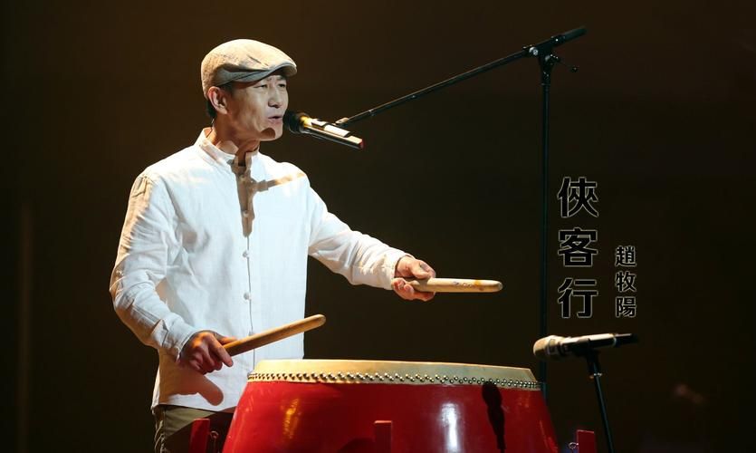 侠客行赵牧阳刘欢点评