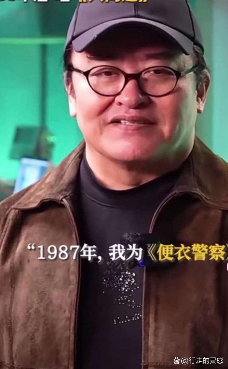 便衣警察 刘欢