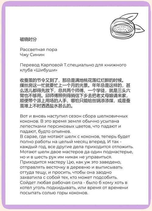 俄文翻译刘欢的俄文