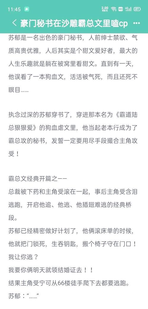 傻叼刘欢喜