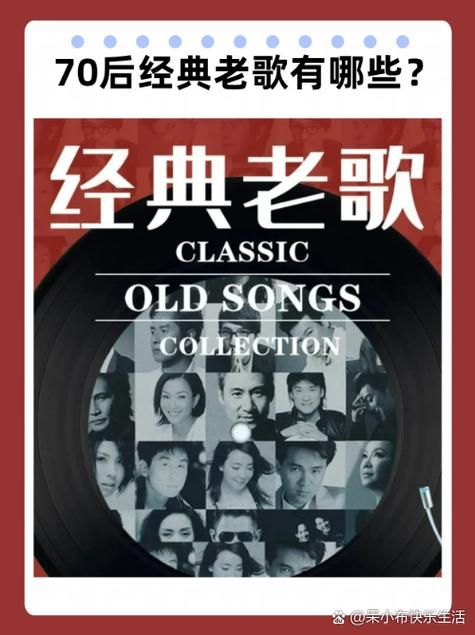 光辉岁月中国好声音刘欢