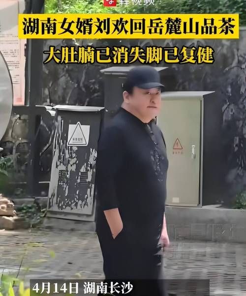 兰州刘欢案件最新进展