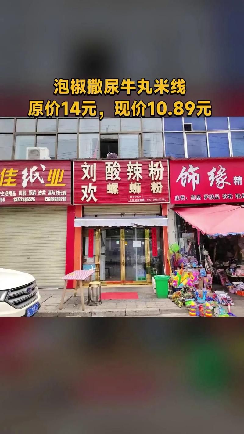 兴国县刘欢日用品商行