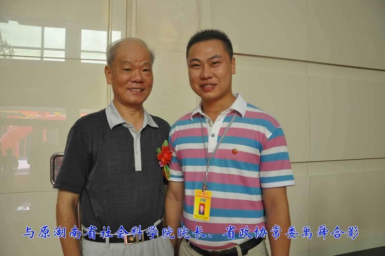 兴国县永丰乡刘欢