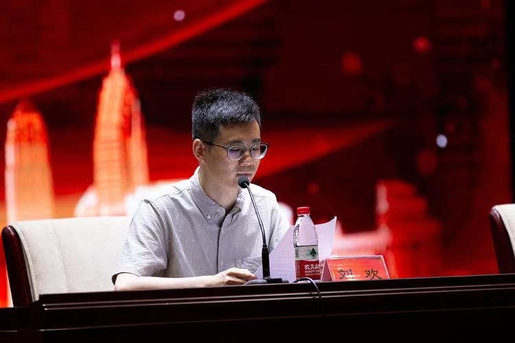内江师范学院刘欢博士