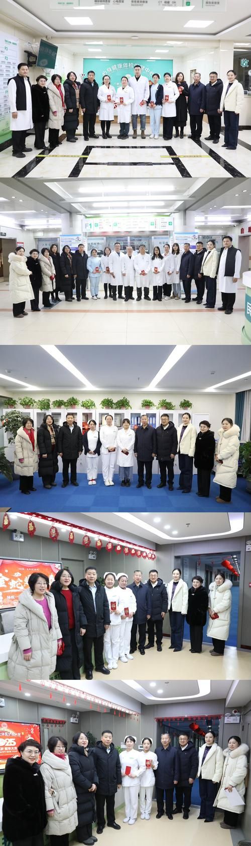 内蒙古人民医院刘欢简历