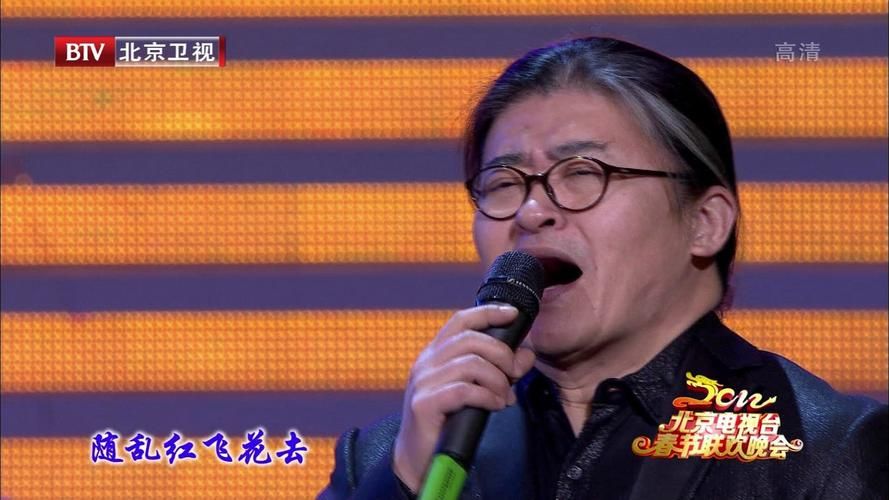 凤凰于刘欢