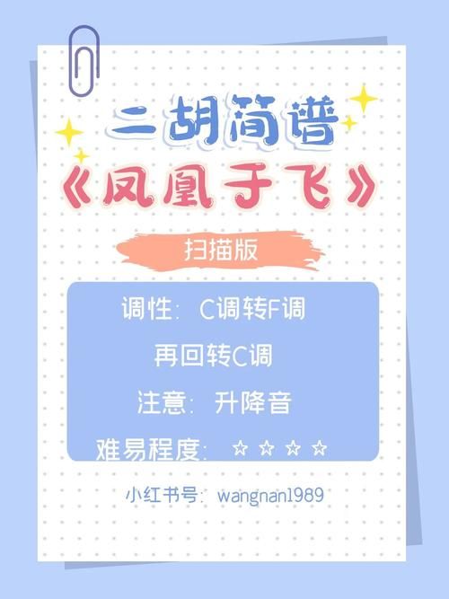 凤凰于飞刘欢喜马拉雅