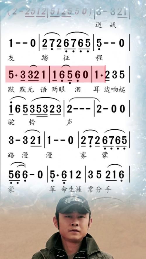 刀郎和刘欢唱驼铃