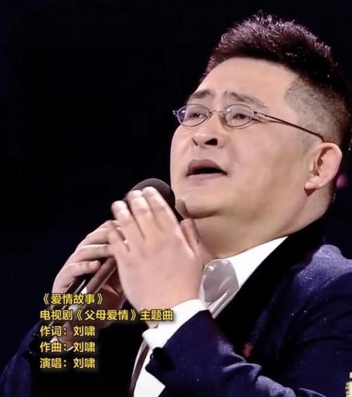刘啸刘欢