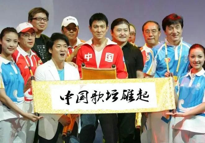 刘德华和刘欢的合唱