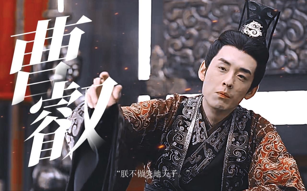 刘欢 三国演义