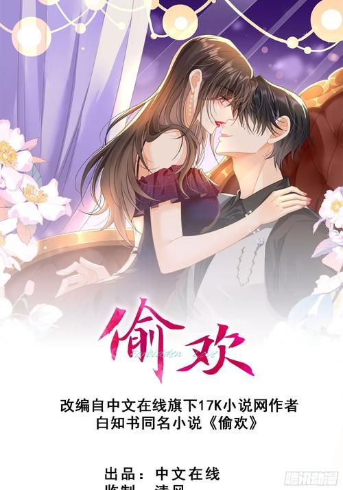 刘欢 交恶