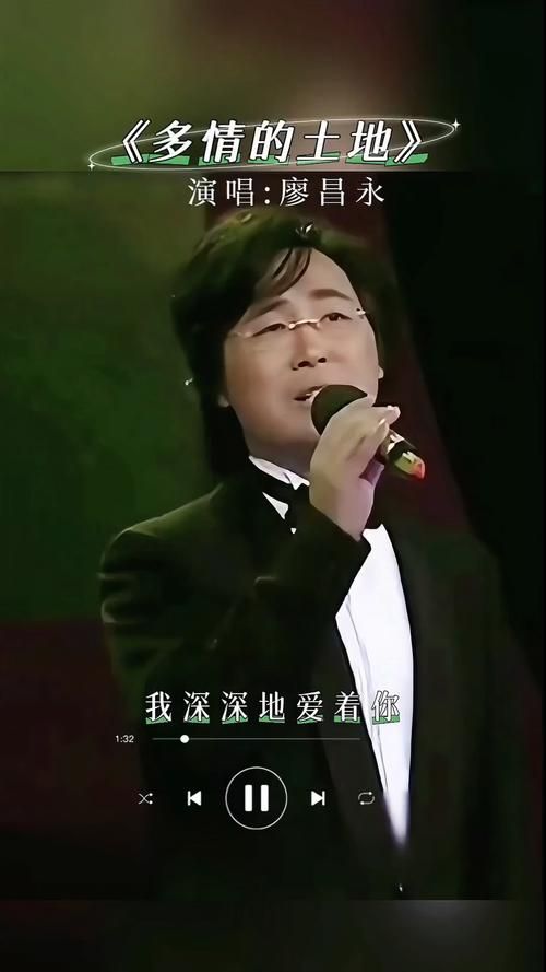 刘欢 廖昌永