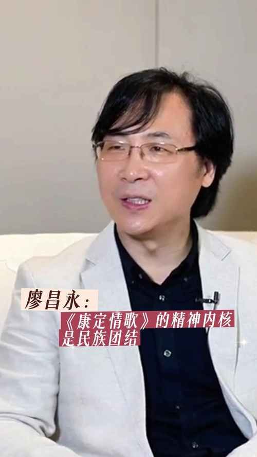 刘欢 廖昌永