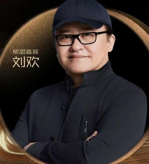 刘欢 开幕式 衣服牌子