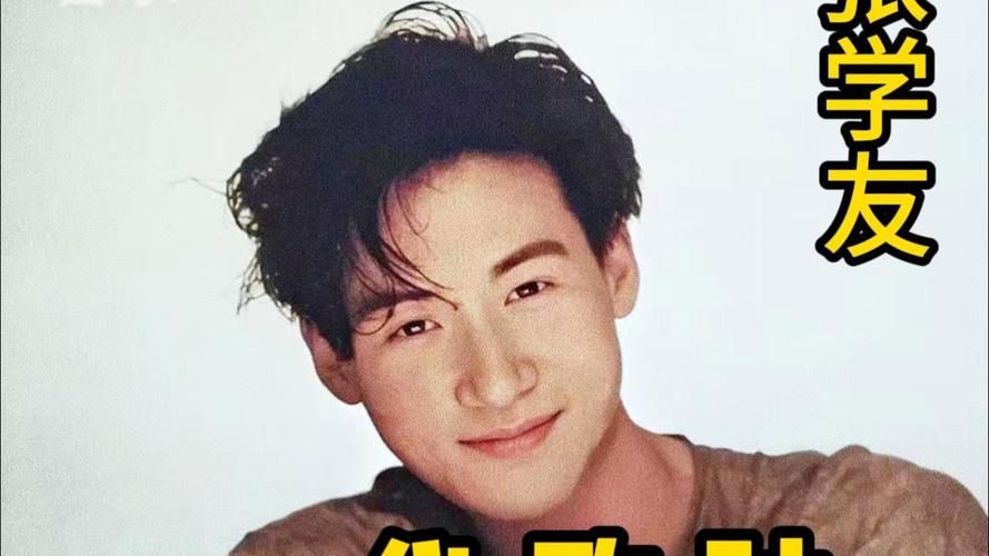 刘欢 张学友