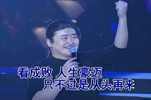 刘欢 心若在梦就在