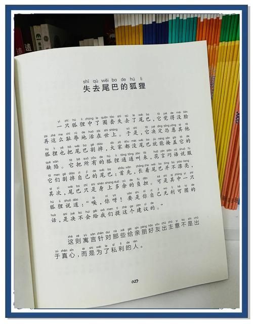 刘欢 爱的寓言